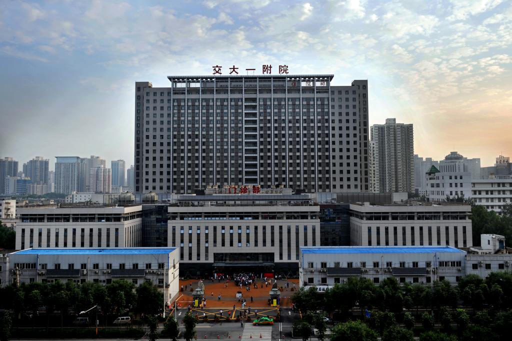 西安交通大学第一隶属医院第三方知足度评价项目启动