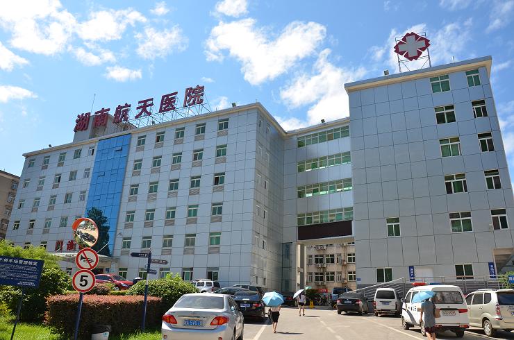 湖南航天医院人力资源治理咨询项目启动