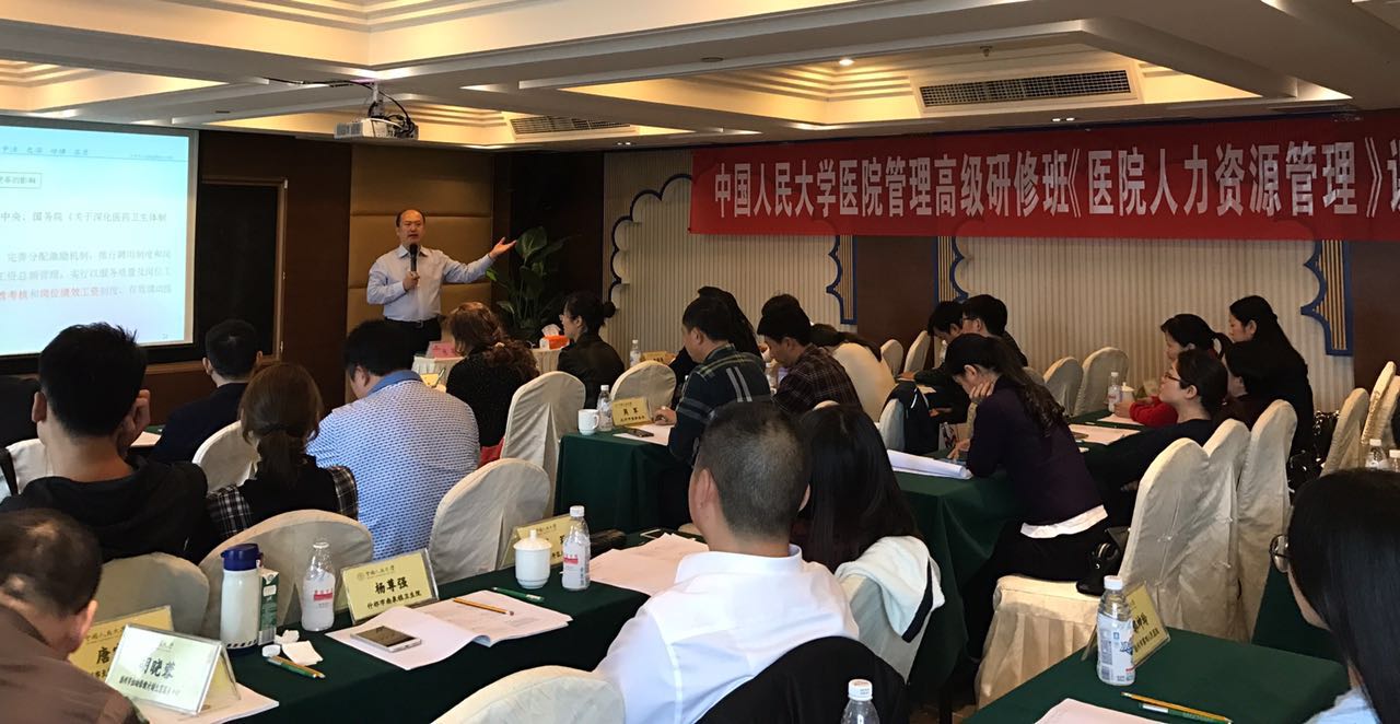 张英院长应邀为中国人