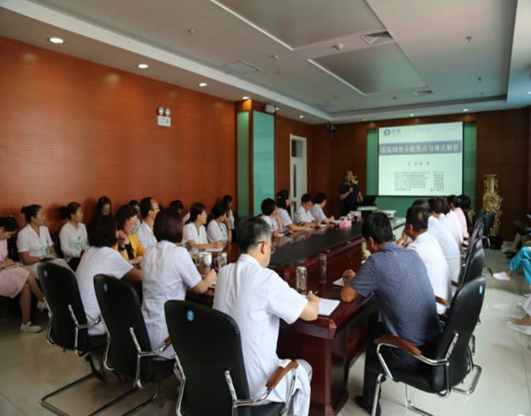 内蒙古乌海市妇幼保健院人力资源治理咨询项目启动