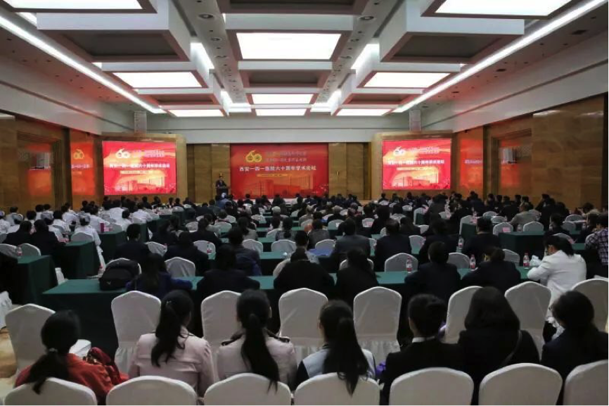 张英院长应邀加入西安一四一医院六十周年学术论坛并作“医院文化建设的内在与路径”主题演讲