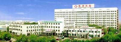 山东东营胜利医院战略治理与人力资源治理咨询项目周全启动