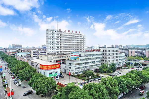 浙江省绍兴市上虞中医医院人力资源治理咨询项目启动