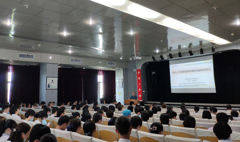 浙江省台州市第一人民医院（温州医科大学隶属黄岩医院）人力资源治理咨询项目启动