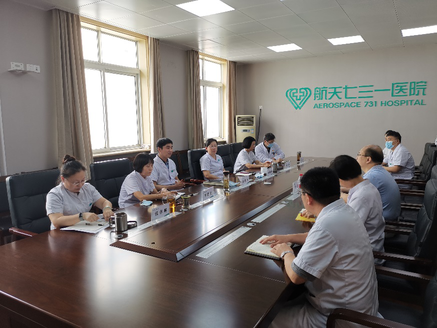 中国航天科工集团七三一医院人力资源治理咨询项目启动