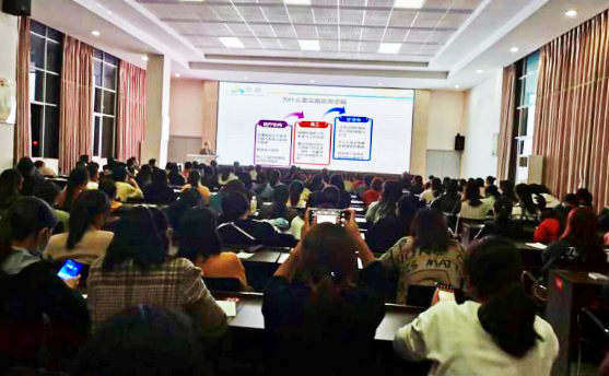 云南省文山市妇幼保健院人力资源治理咨询项目启动