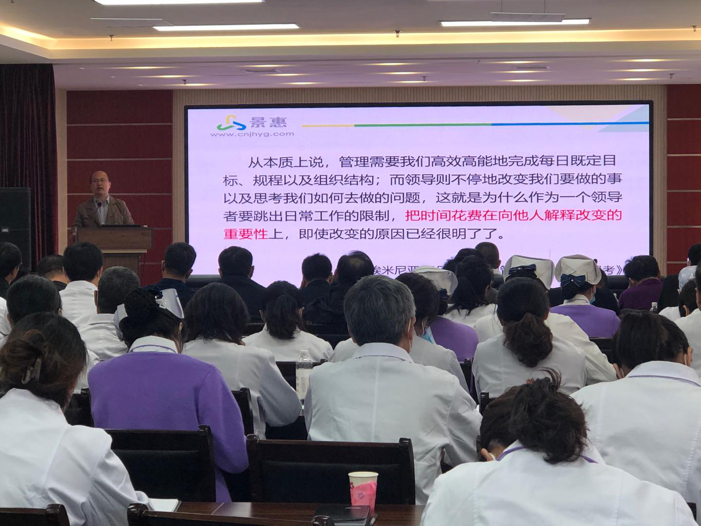 内蒙古赤峰松山中医蒙医医院举行人力资源治理项目结题座谈与培训会