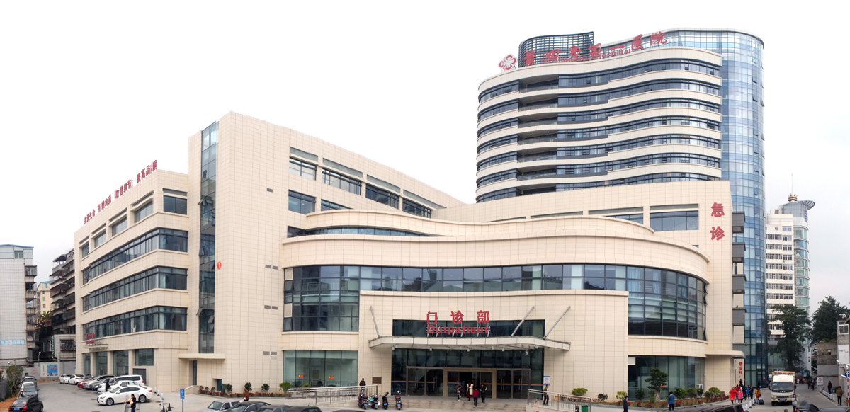 福建省莆田市第一医院人力资源治理咨询项目启动