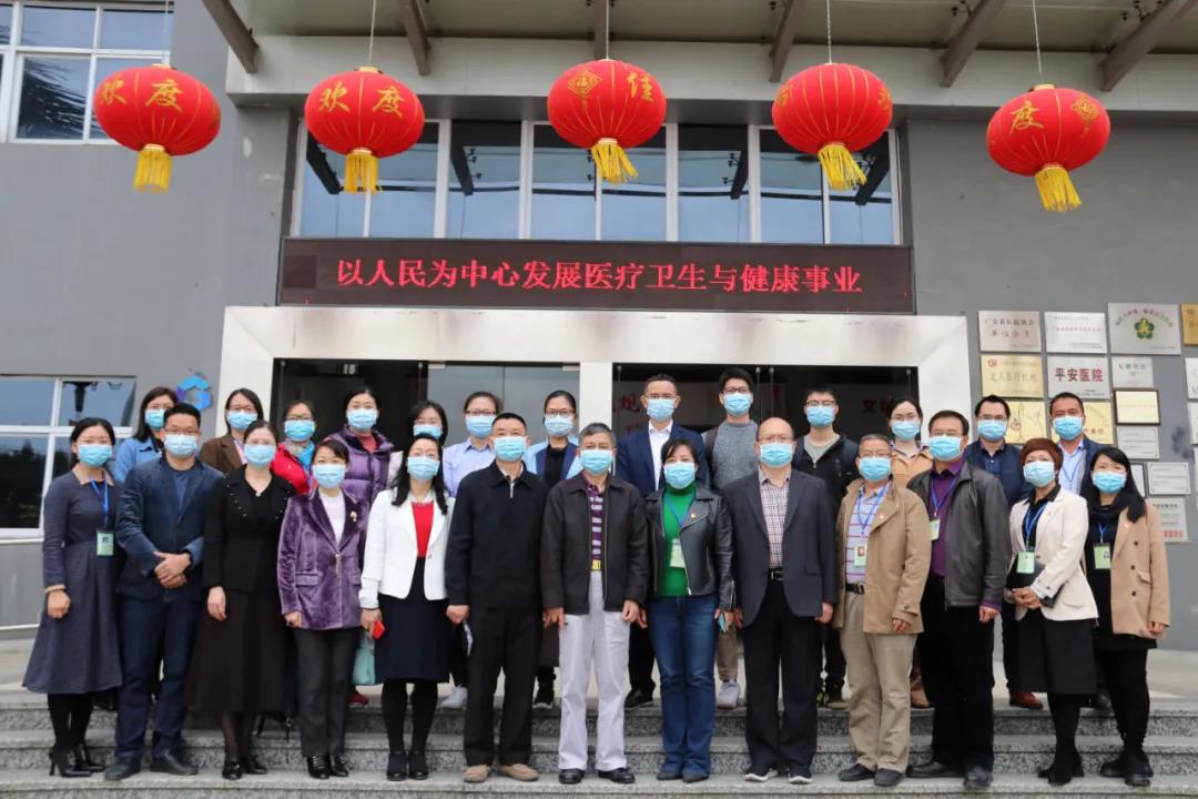 广东省卫生经济学会人力资源分会2021年新春调研暨医院人力资源治理书系编辑钻研会盛大举行