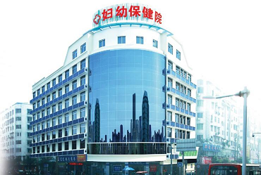 四川省遂宁市船山区妇幼保健院绩效刷新咨询项目启动