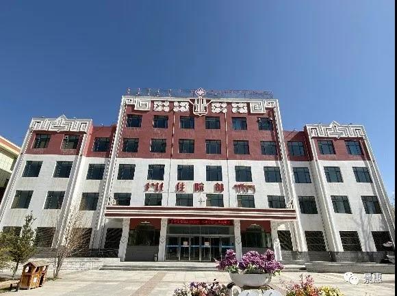 青海省海西州蒙藏医医