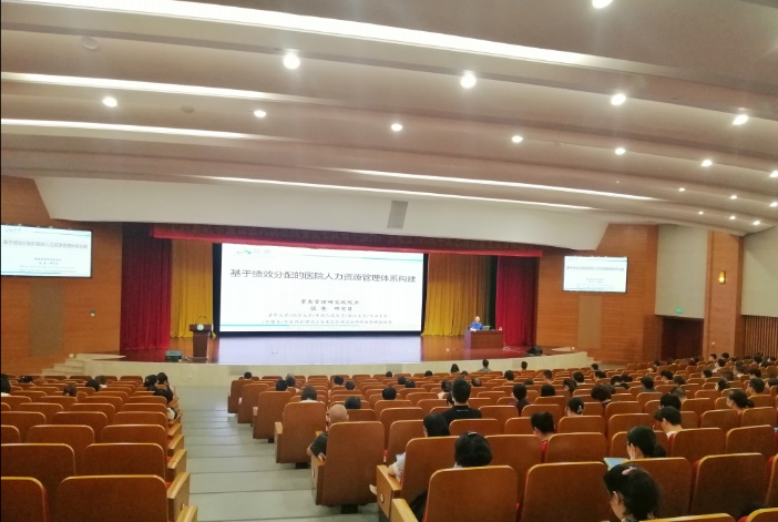 beat365正版集团广州beat365正版医疗治理生长院与重庆市璧山区人民医院建设人力资源治理标杆性单位相助项目启动