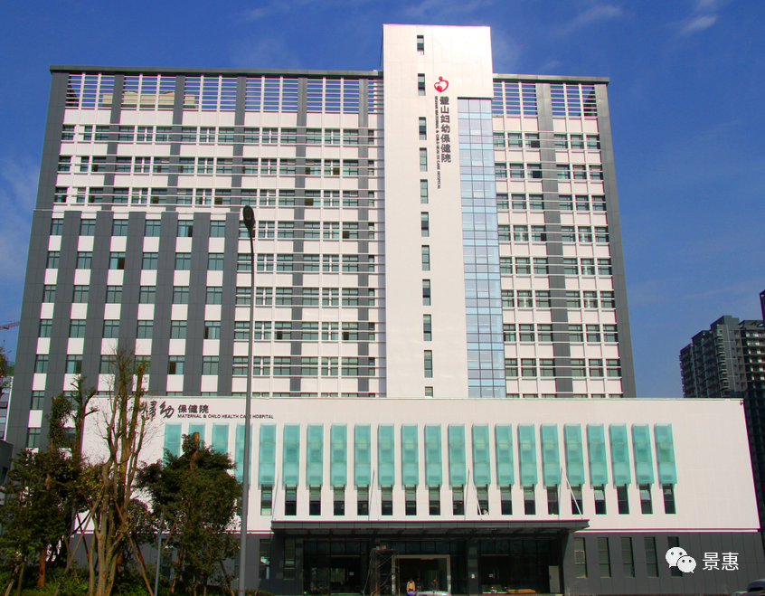 重庆市璧山区妇幼保健院定岗定编与绩效人为分派系统设计治理咨询项目启动