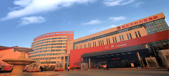 山东省临沂市妇幼保健