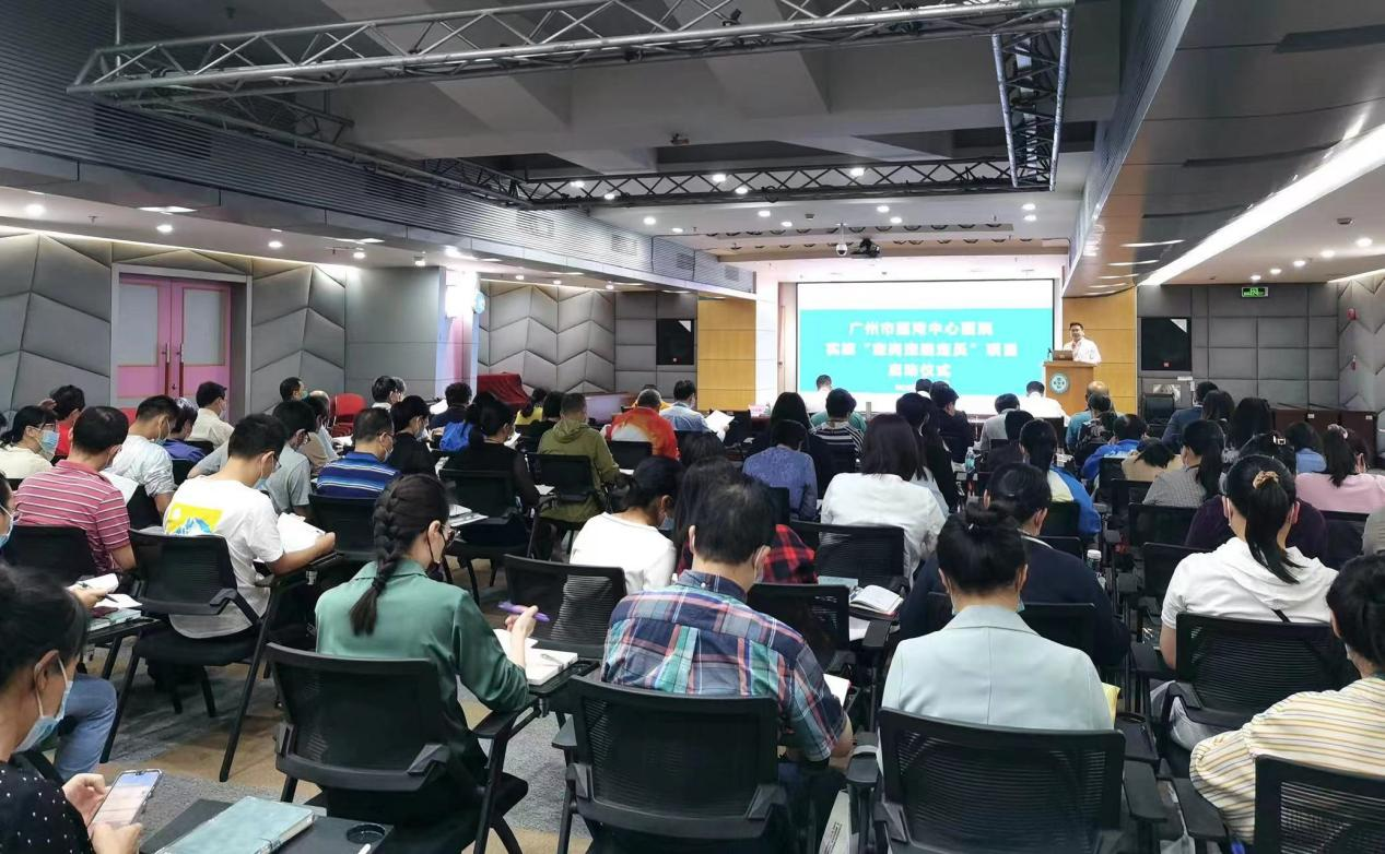 广州市荔湾中心医院举行定岗定编咨询项目启动仪式