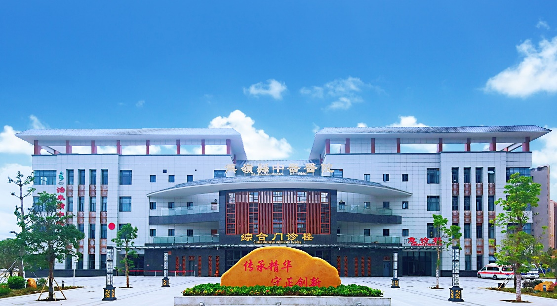 广东省蕉岭县中医医院绩效刷新项目启动