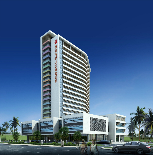 深圳市坪山区妇幼保健院定岗定编治理咨询项目启动