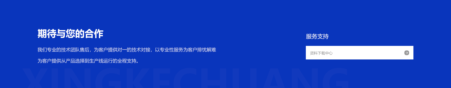 KS凯时·(中国区)官方网站