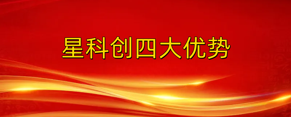 KS凯时·(中国区)官方网站